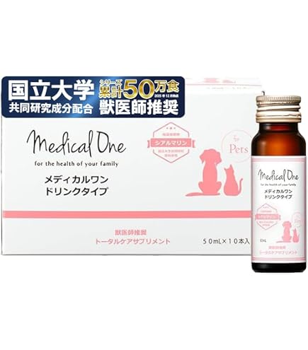 新品未開封 メディカルワン スプレータイプ 3本セット Amazon | 犬用 猫用【皮膚 抜け毛】獣医師推奨メディカルワン